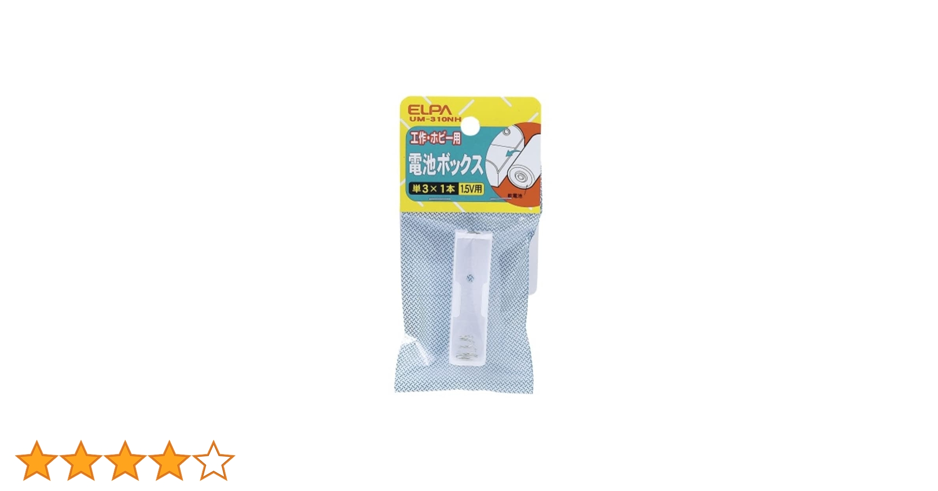 生源　エース1袋　100本※箱ナシ 生源エース | 生源 | 乳酸菌生産物質 | 株式会社シー・エム・シー